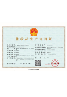 資質(zhì)榮譽(yù)